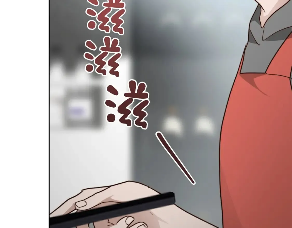 第33话 变亲近了 第232页