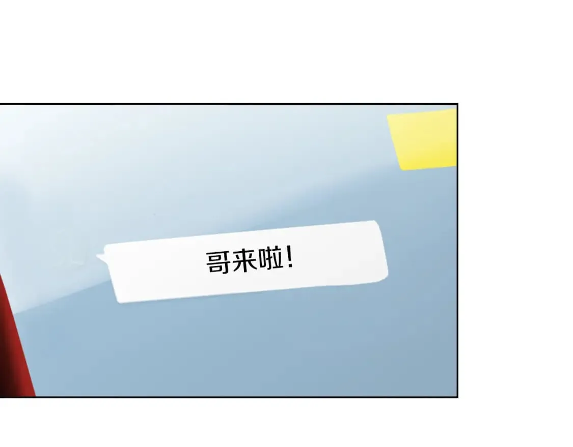第34话 再靠近一点 第6页