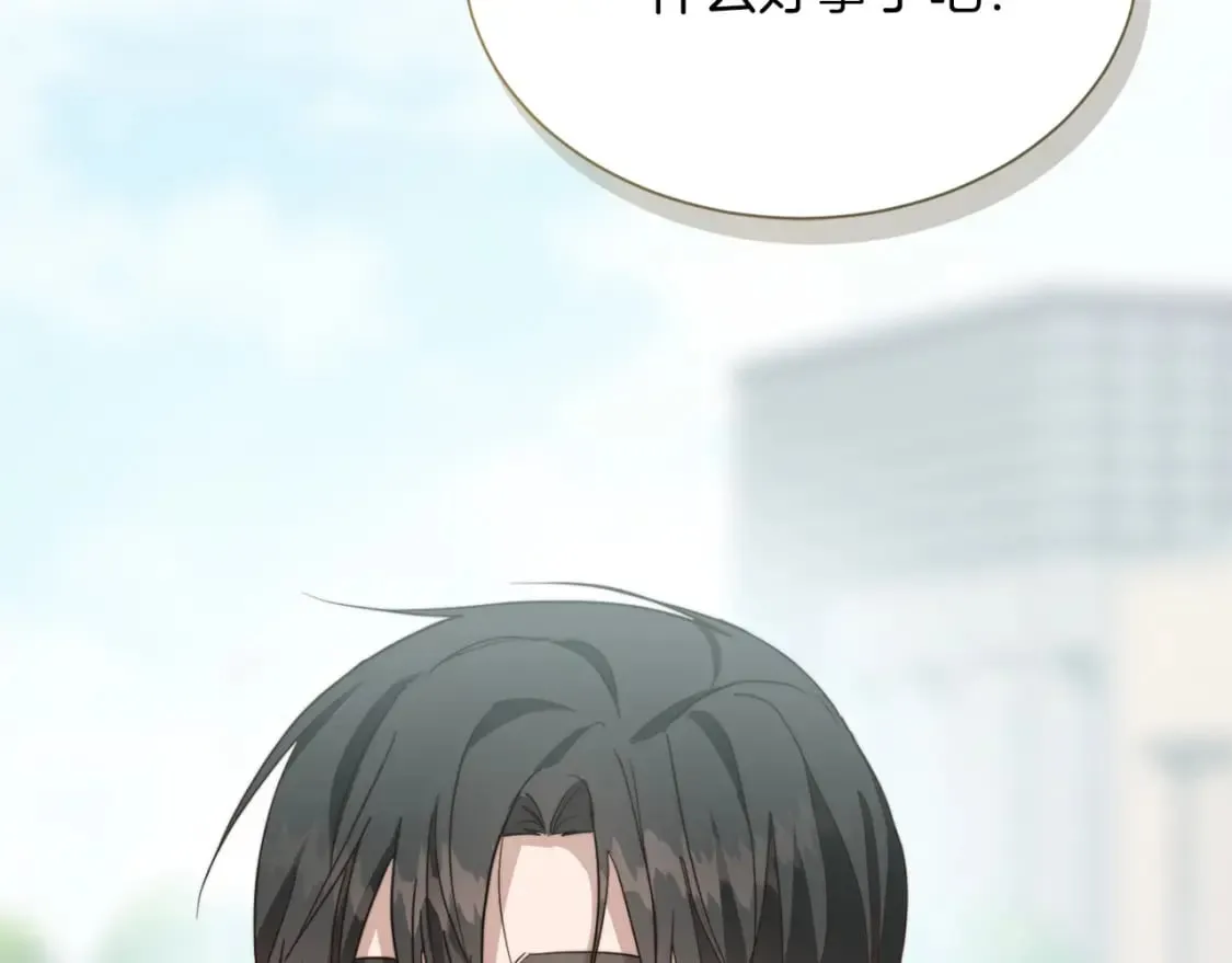 第34话 再靠近一点 第11页