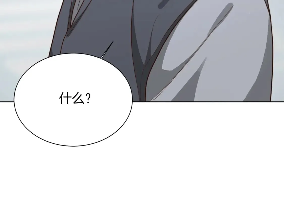 第34话 再靠近一点 第13页