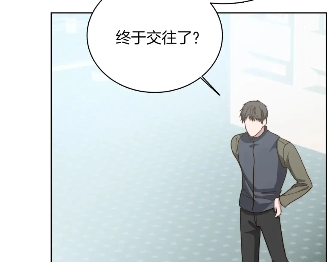 第34话 再靠近一点 第15页