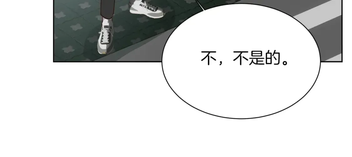 第34话 再靠近一点 第17页