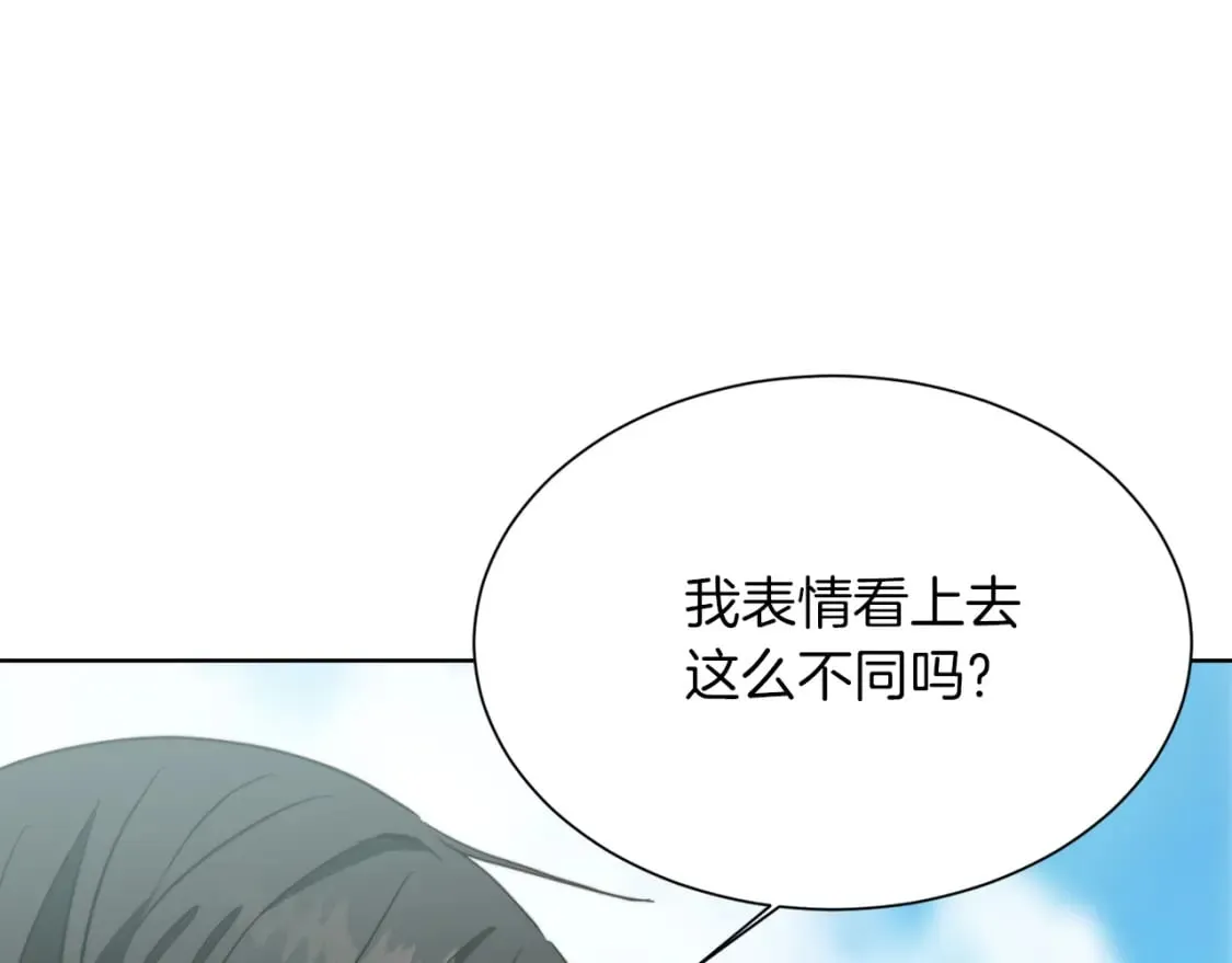 第34话 再靠近一点 第18页