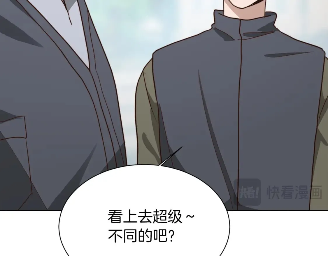 第34话 再靠近一点 第20页