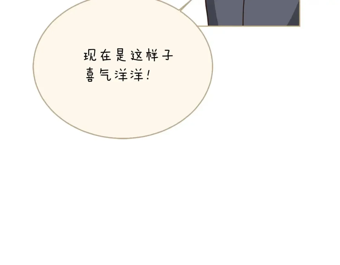 第34话 再靠近一点 第25页