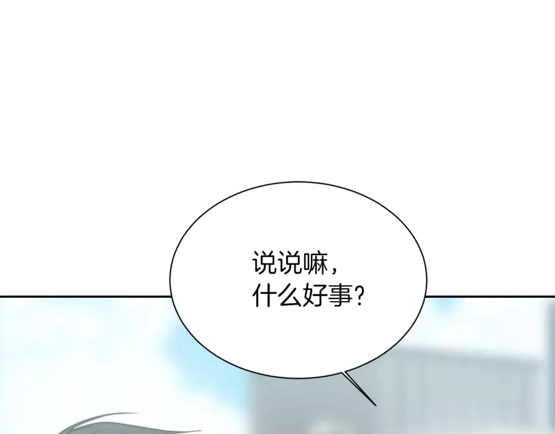 第34话 再靠近一点 第27页