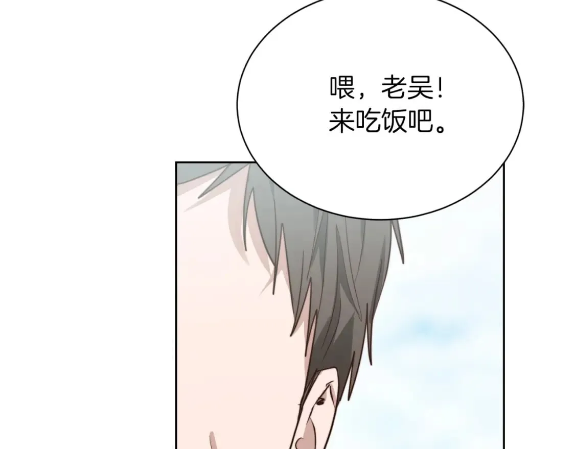 第34话 再靠近一点 第30页