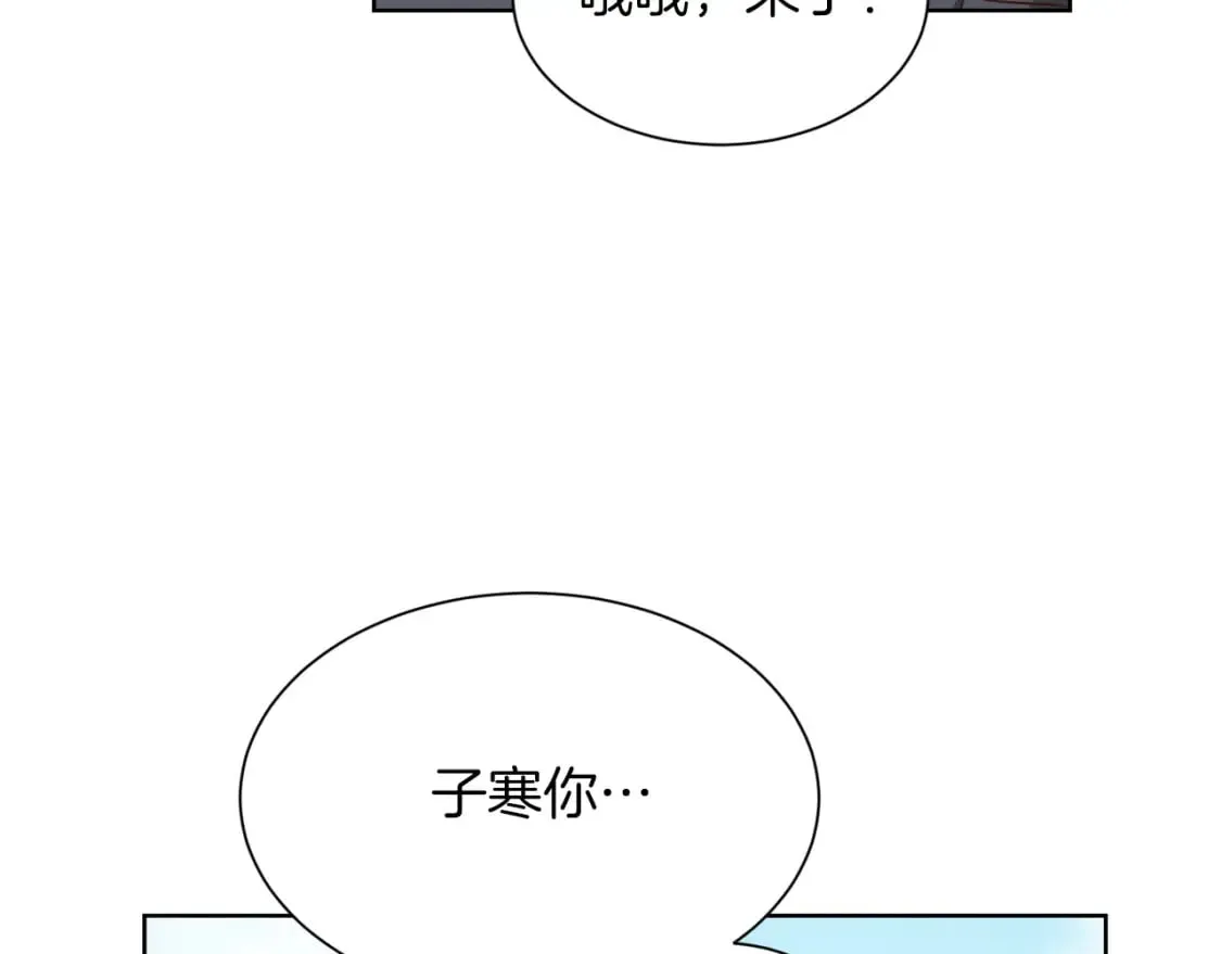 第34话 再靠近一点 第32页