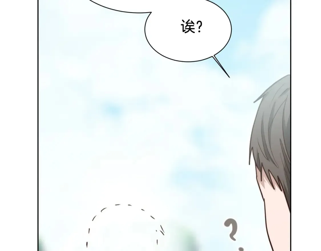 第34话 再靠近一点 第33页