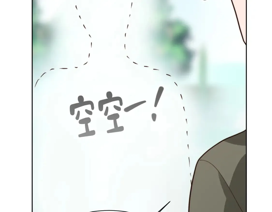 第34话 再靠近一点 第34页