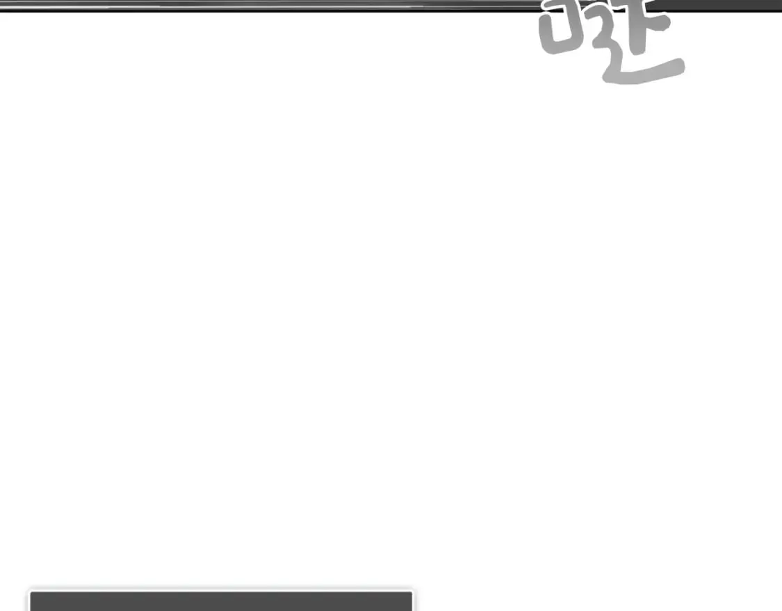 第34话 再靠近一点 第46页