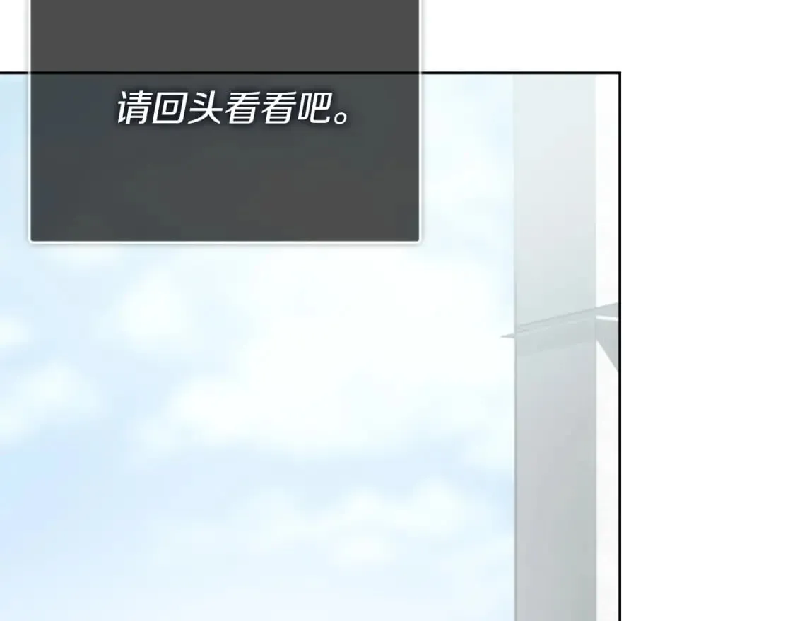 第34话 再靠近一点 第47页