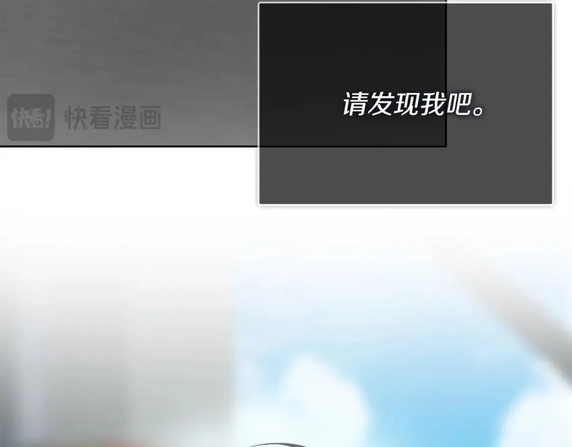 第34话 再靠近一点 第50页