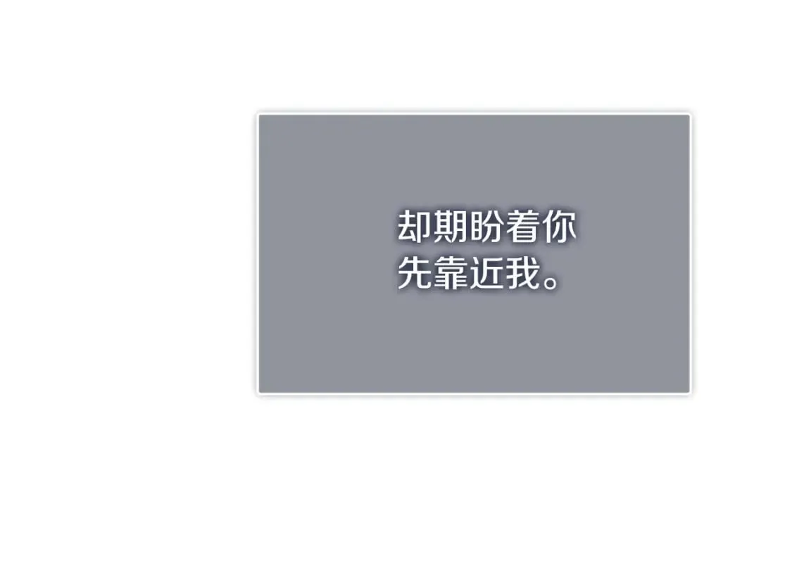 第34话 再靠近一点 第55页