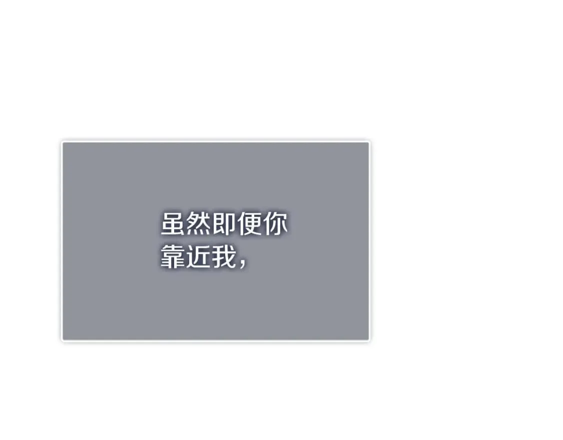 第34话 再靠近一点 第56页