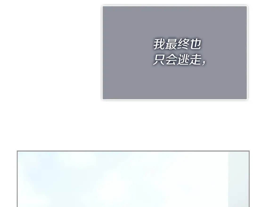 第34话 再靠近一点 第57页