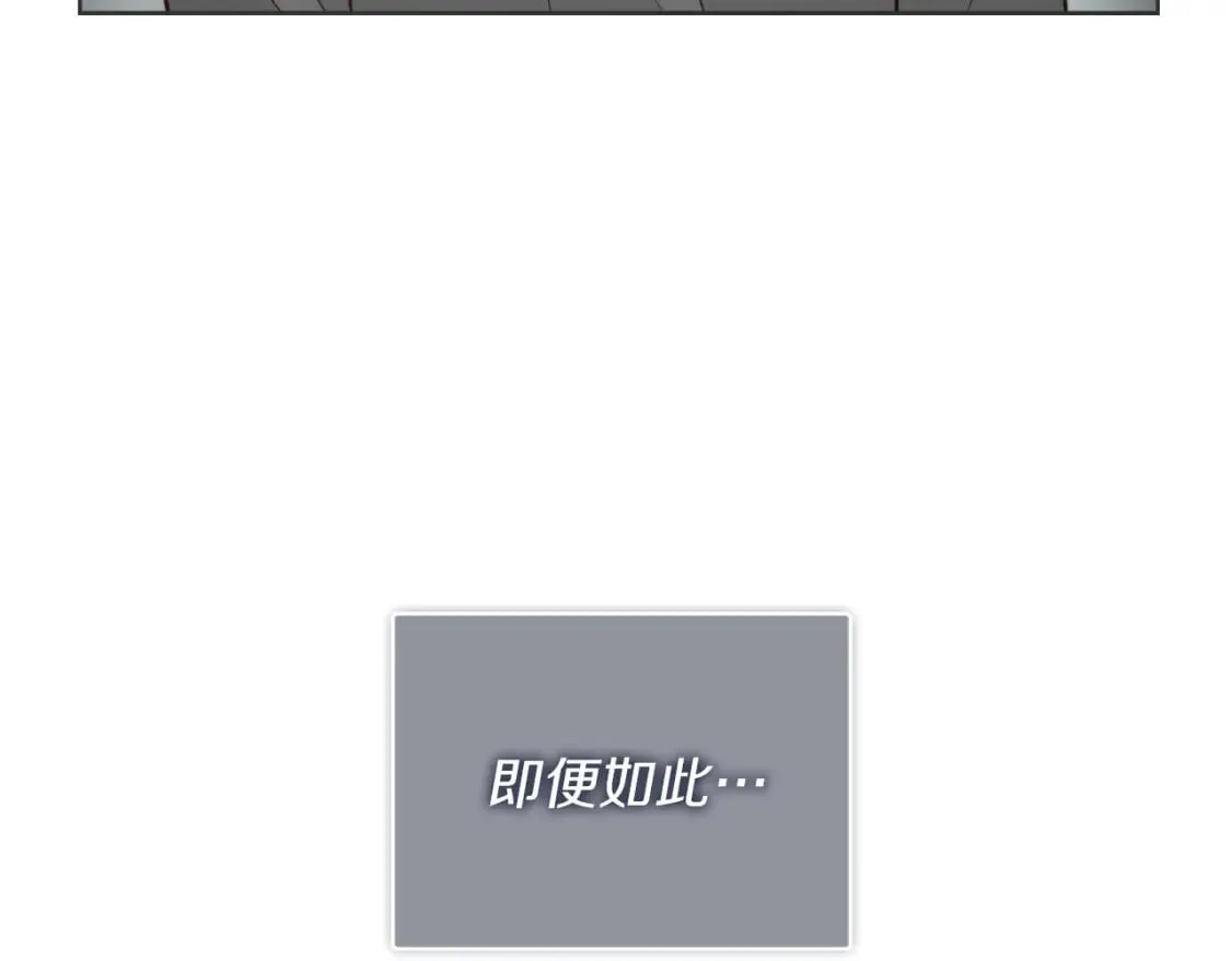 第34话 再靠近一点 第60页