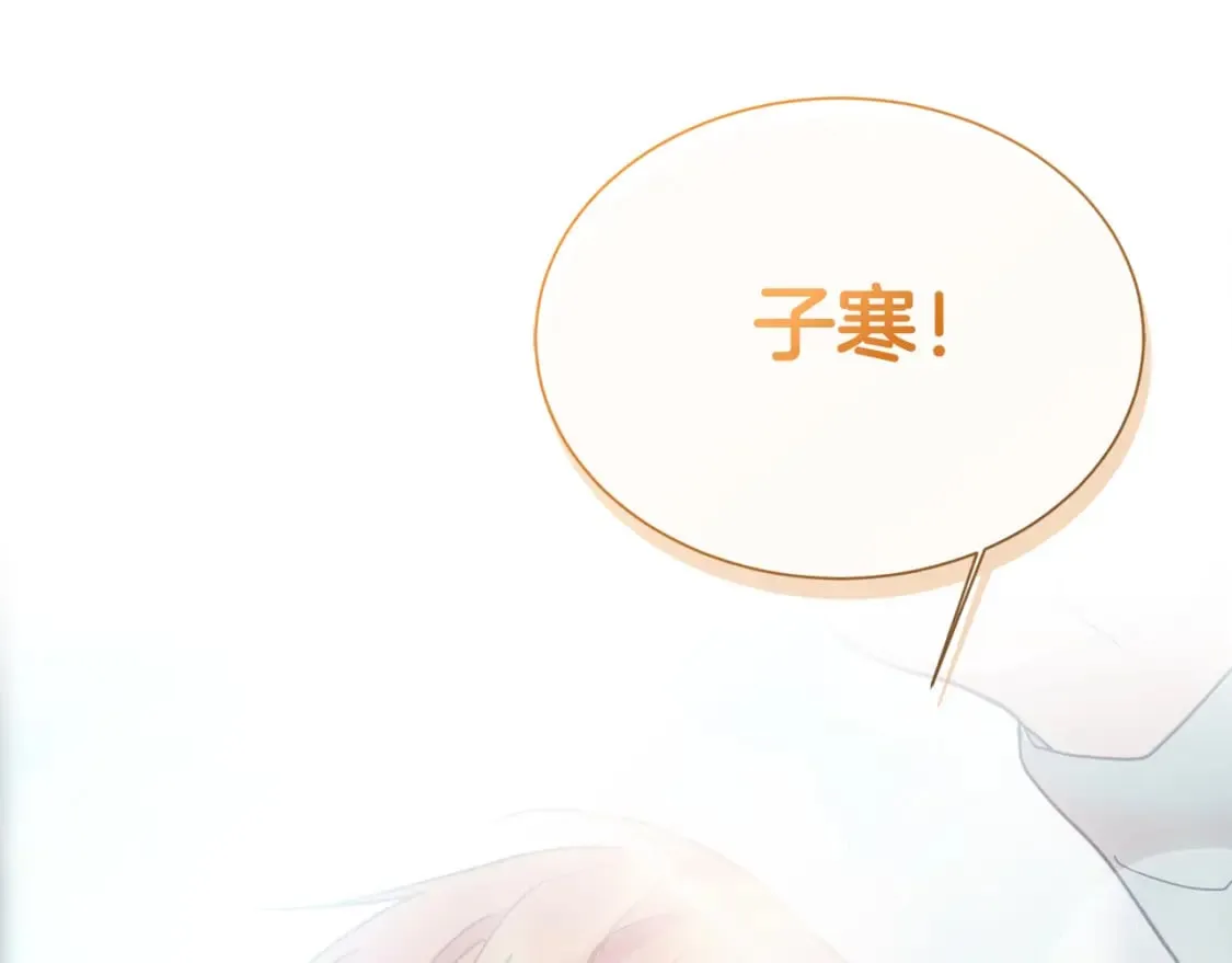 第34话 再靠近一点 第65页