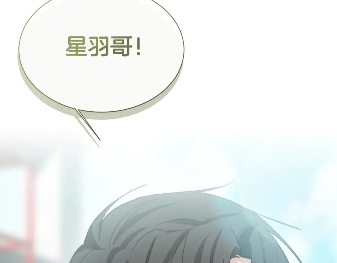 第34话 再靠近一点 第69页
