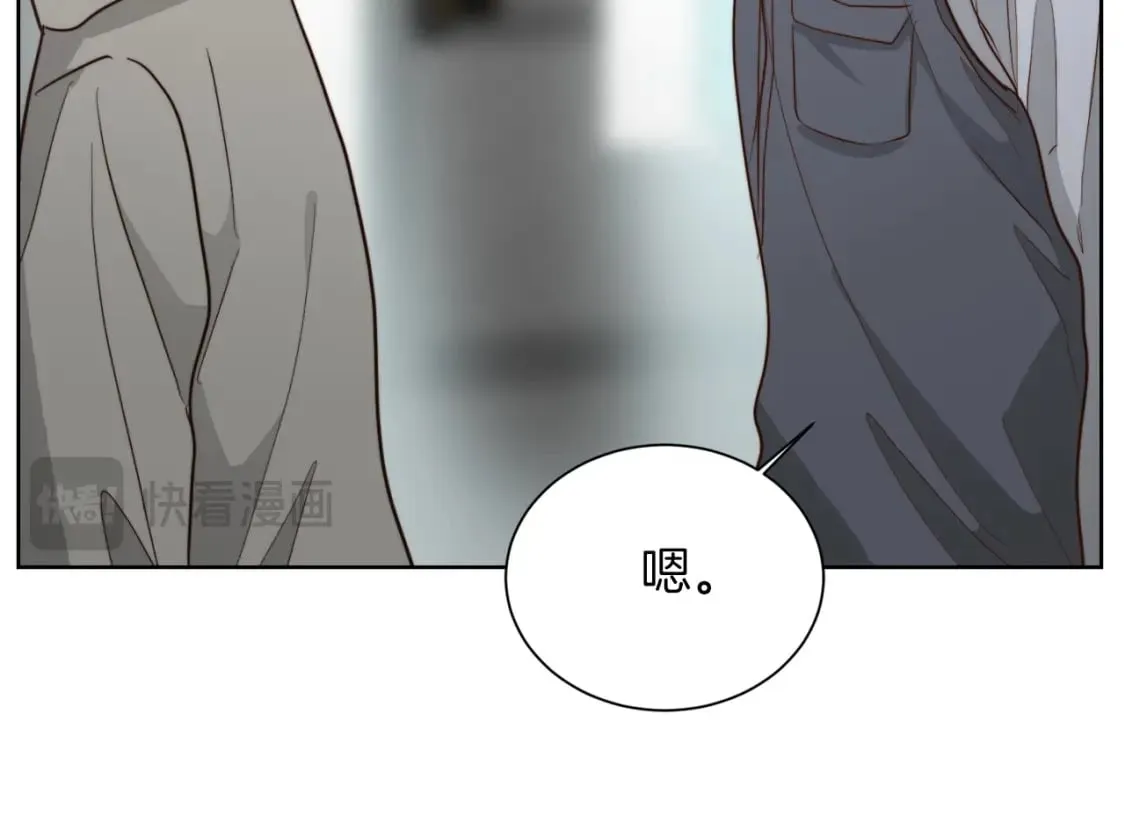 第34话 再靠近一点 第74页