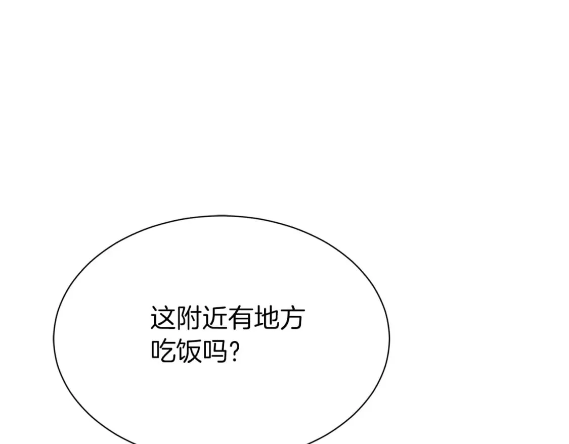 第34话 再靠近一点 第75页