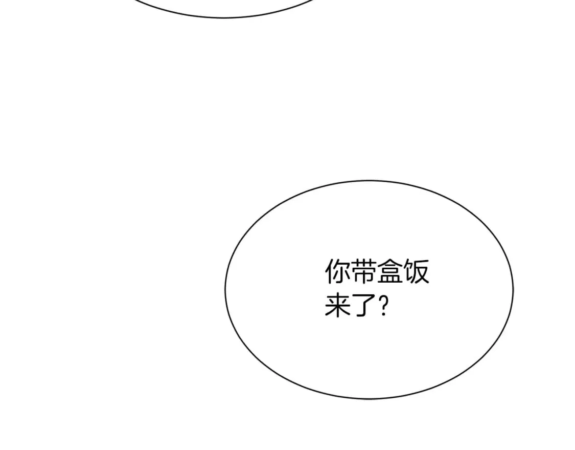 第34话 再靠近一点 第76页