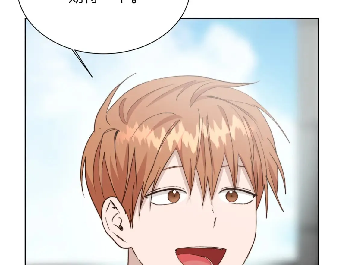 第34话 再靠近一点 第78页