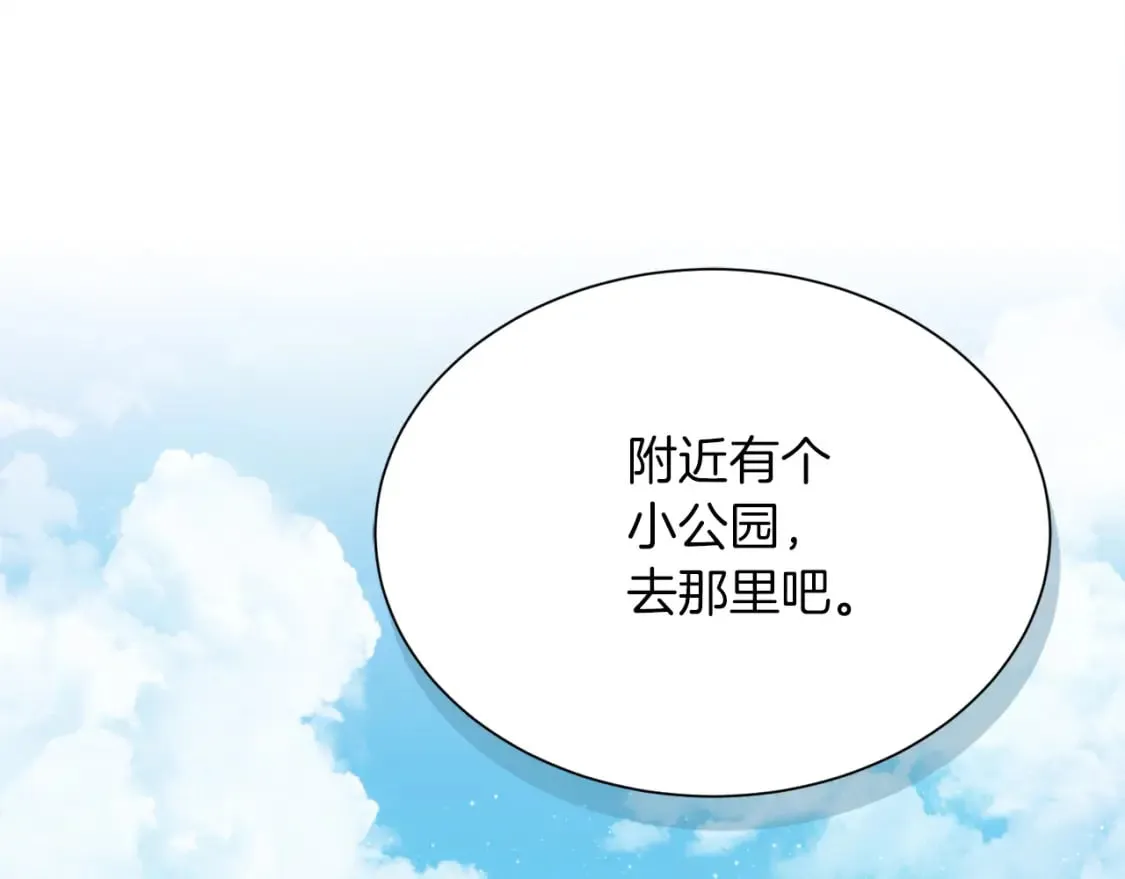 第34话 再靠近一点 第81页