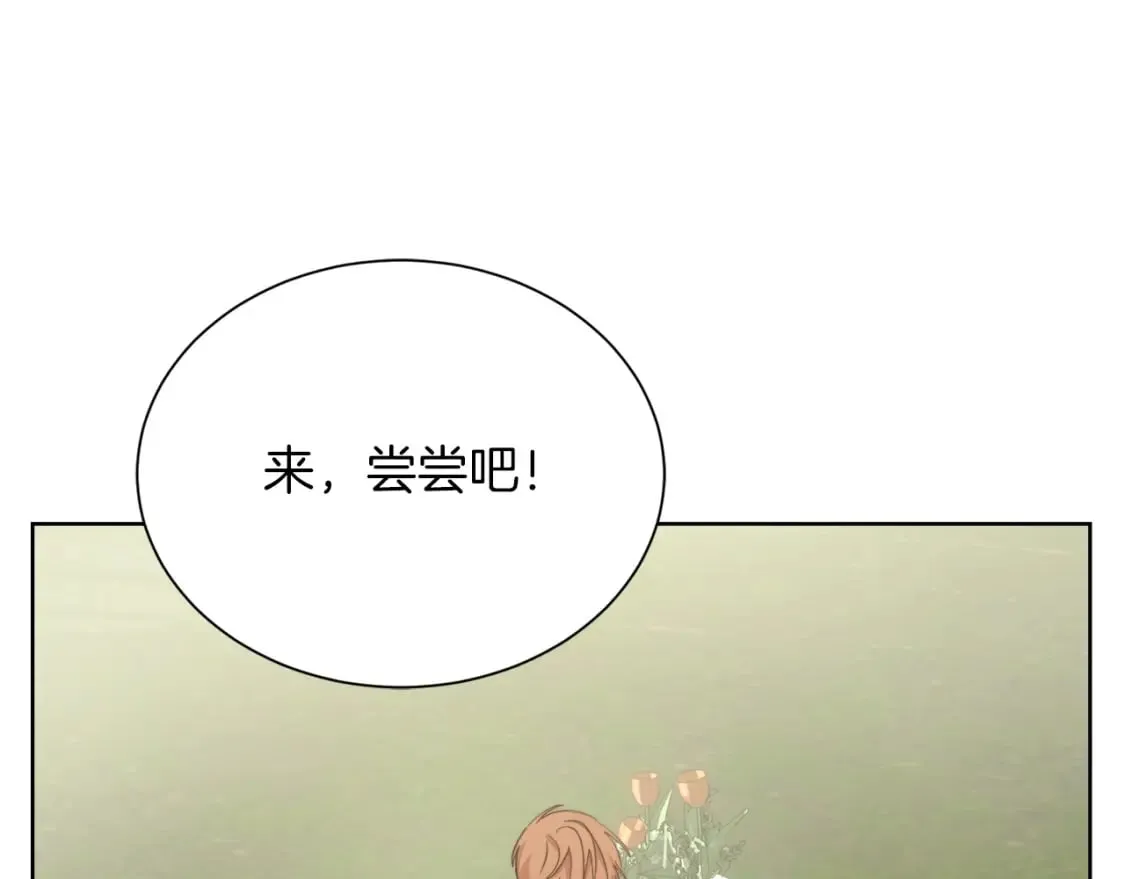 第34话 再靠近一点 第88页