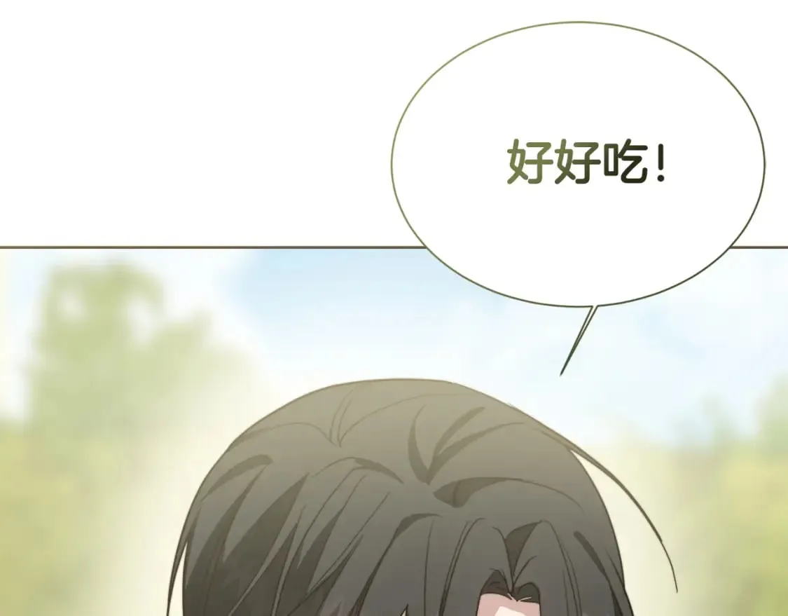 第34话 再靠近一点 第93页