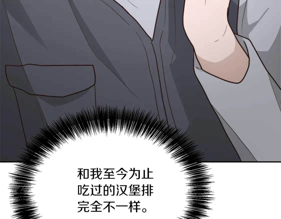 第34话 再靠近一点 第95页