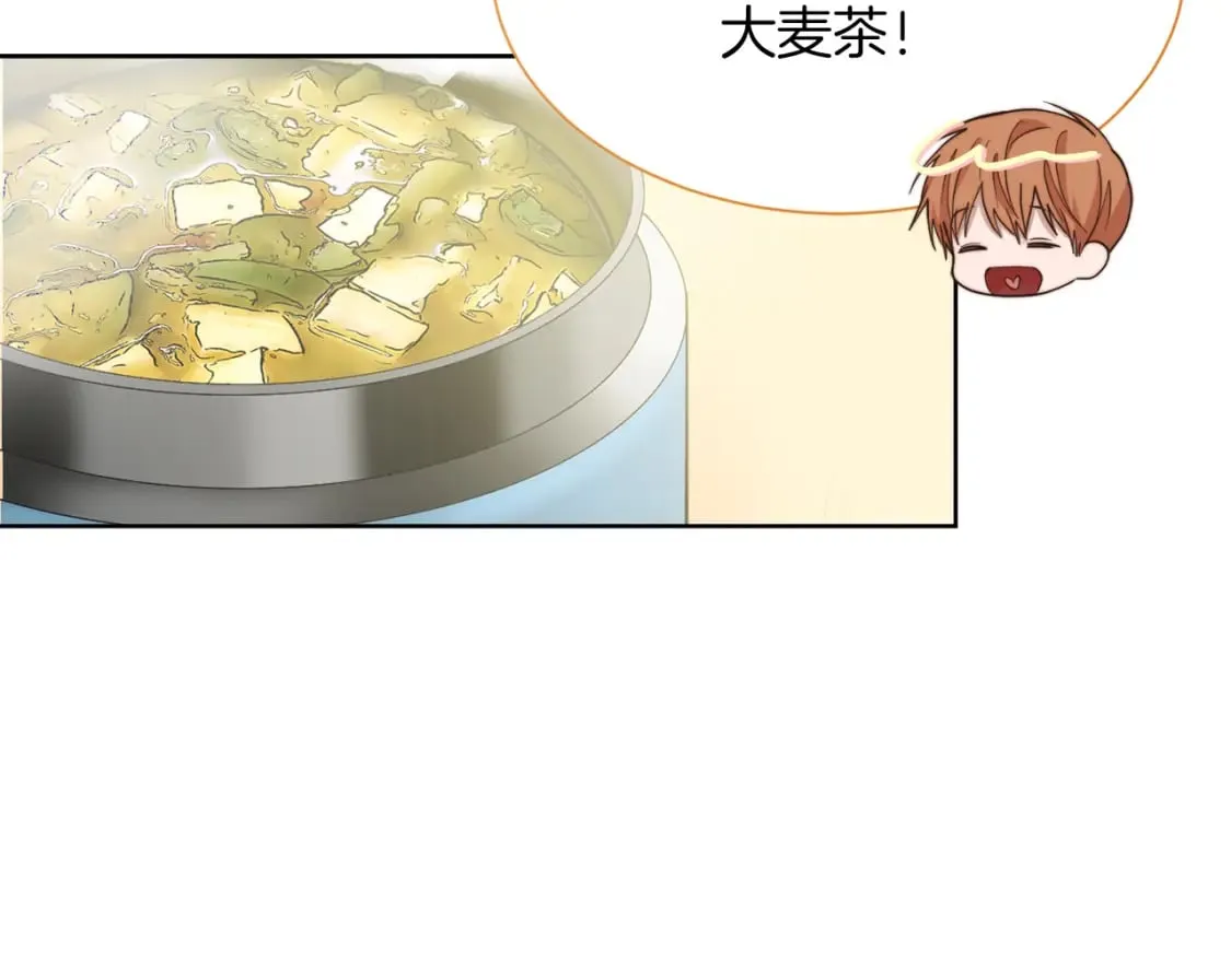 第34话 再靠近一点 第99页