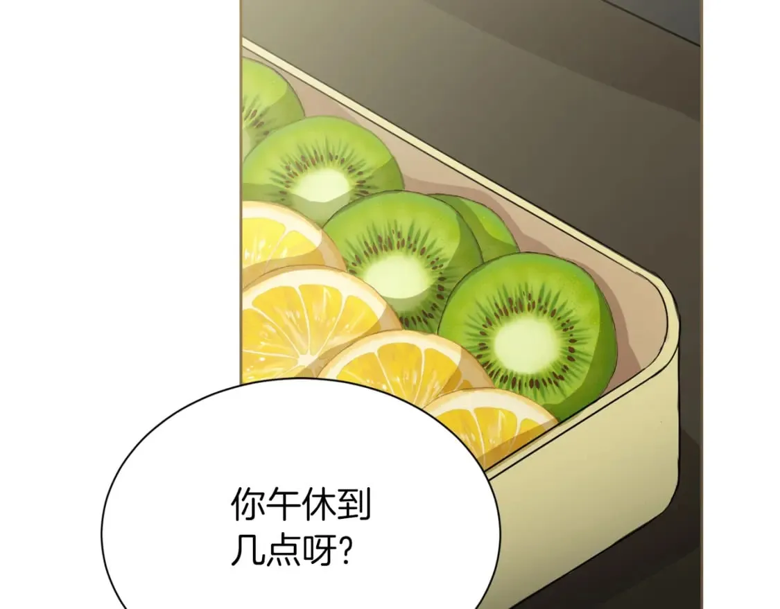 第34话 再靠近一点 第102页