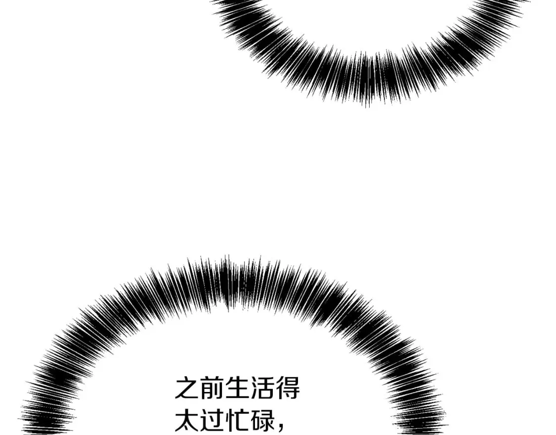 第34话 再靠近一点 第118页