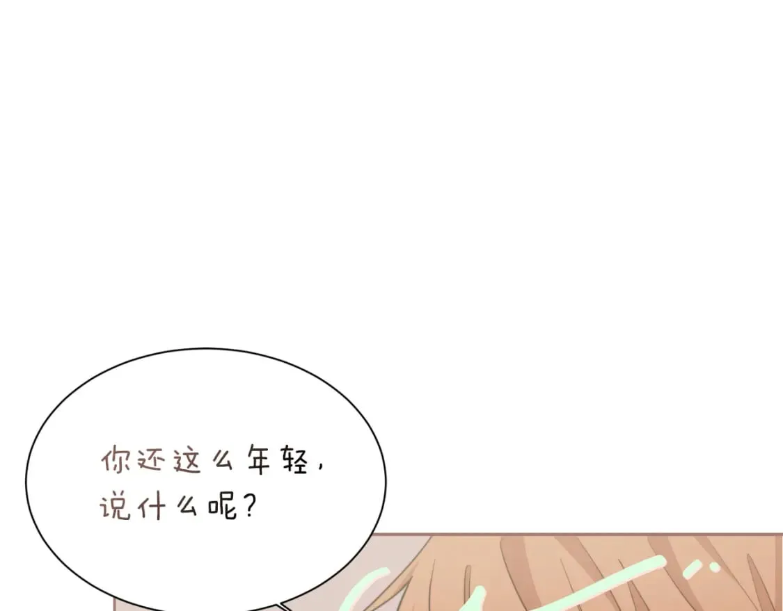 第34话 再靠近一点 第125页