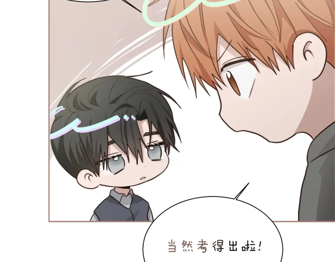 第34话 再靠近一点 第126页