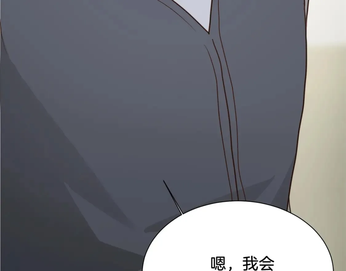 第34话 再靠近一点 第130页