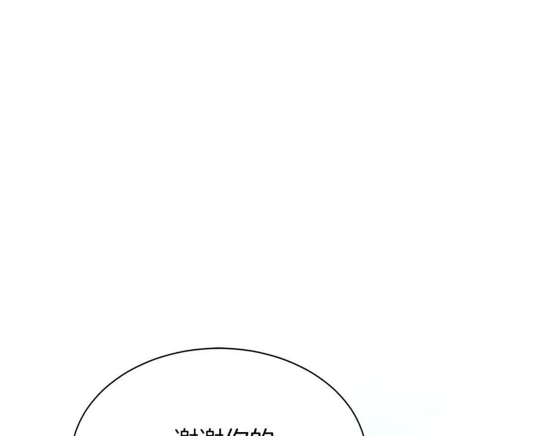 第34话 再靠近一点 第132页