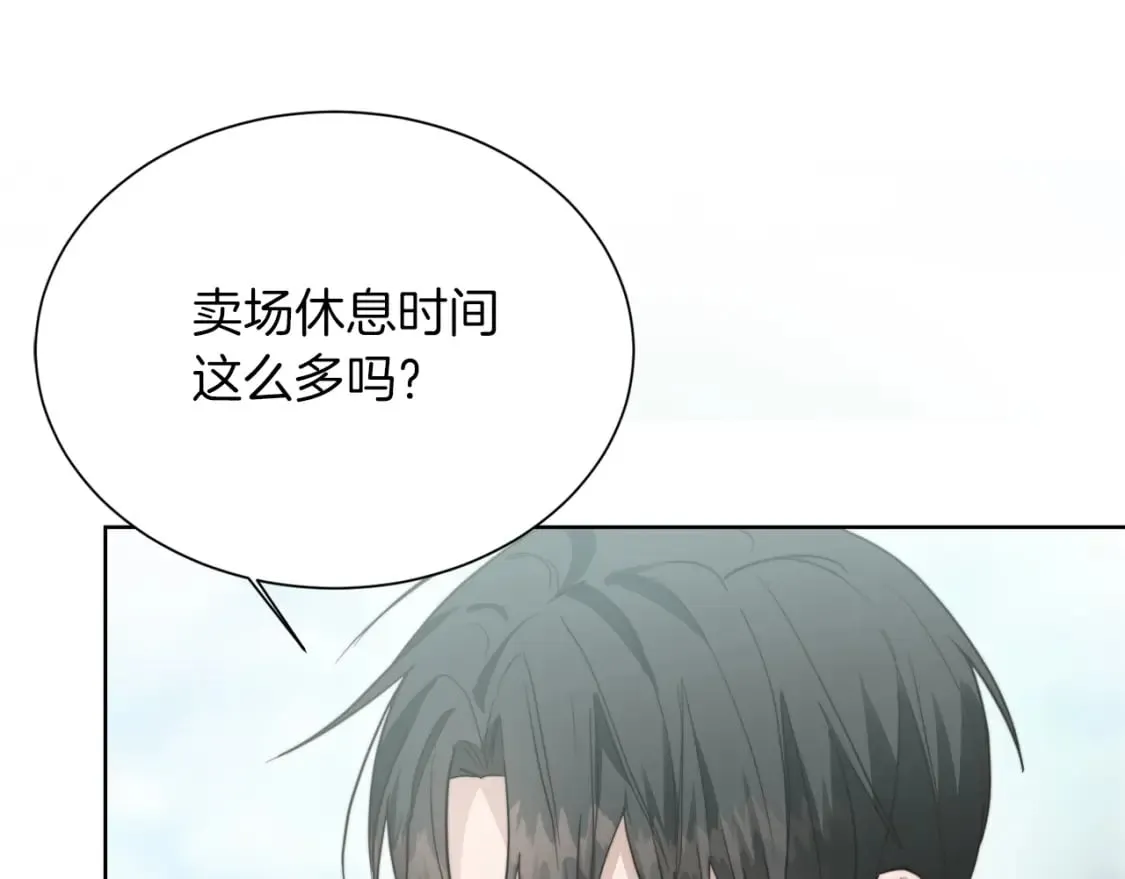 第34话 再靠近一点 第136页