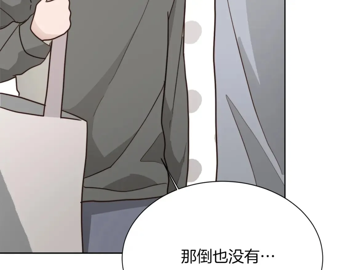 第34话 再靠近一点 第140页