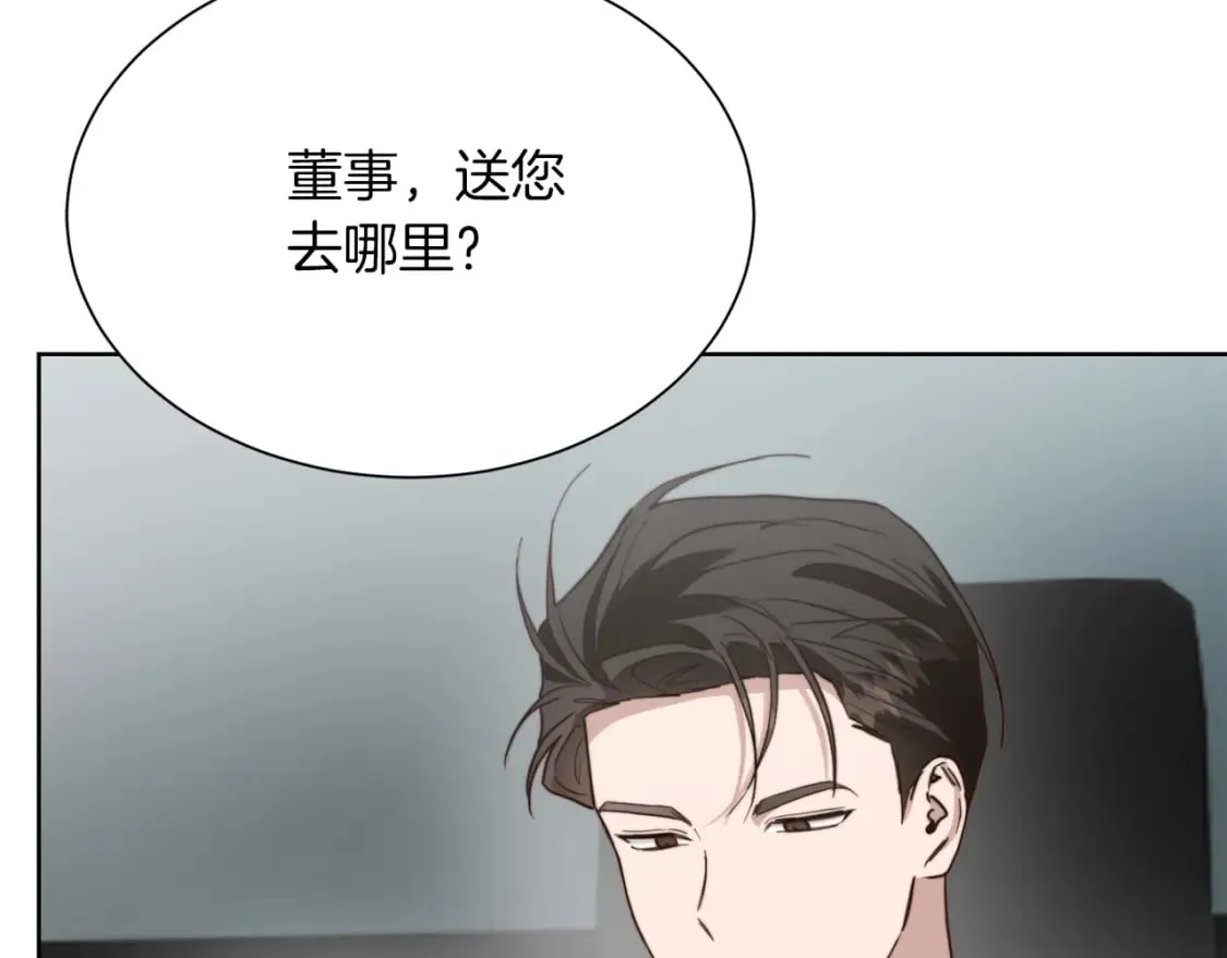 第34话 再靠近一点 第149页