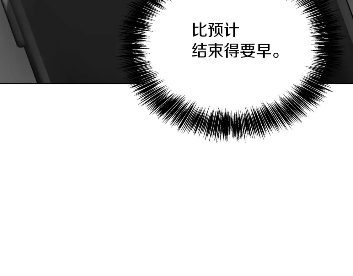 第34话 再靠近一点 第154页