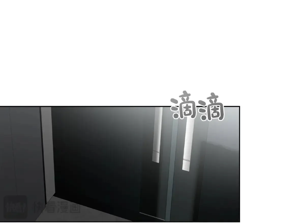 第34话 再靠近一点 第156页
