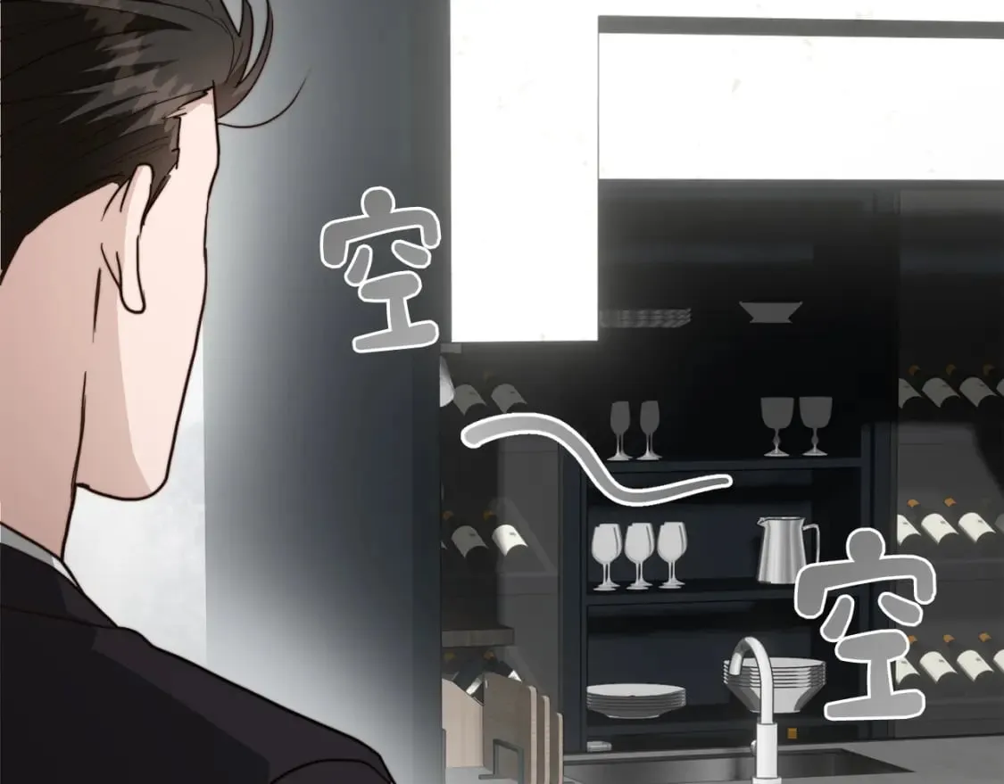 第34话 再靠近一点 第160页