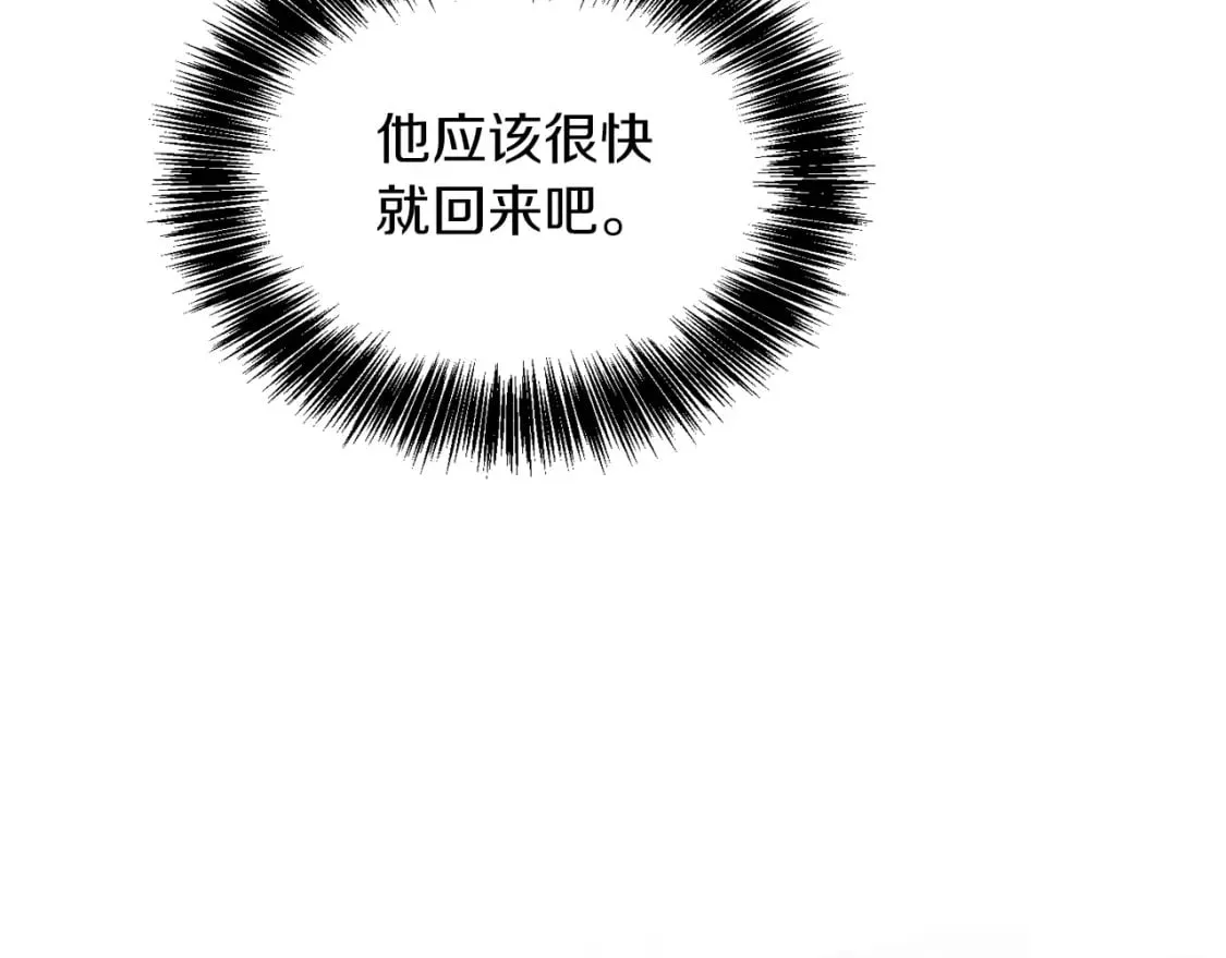 第34话 再靠近一点 第167页