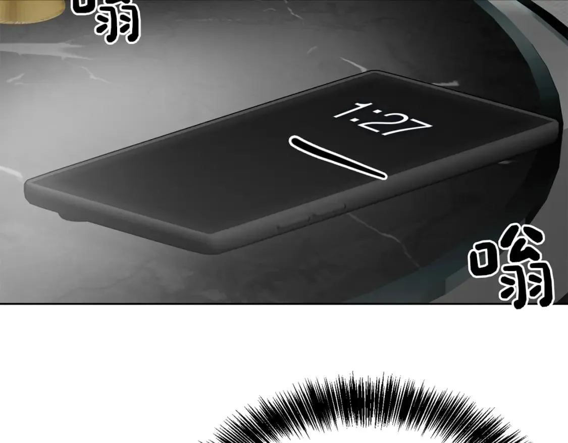第34话 再靠近一点 第175页
