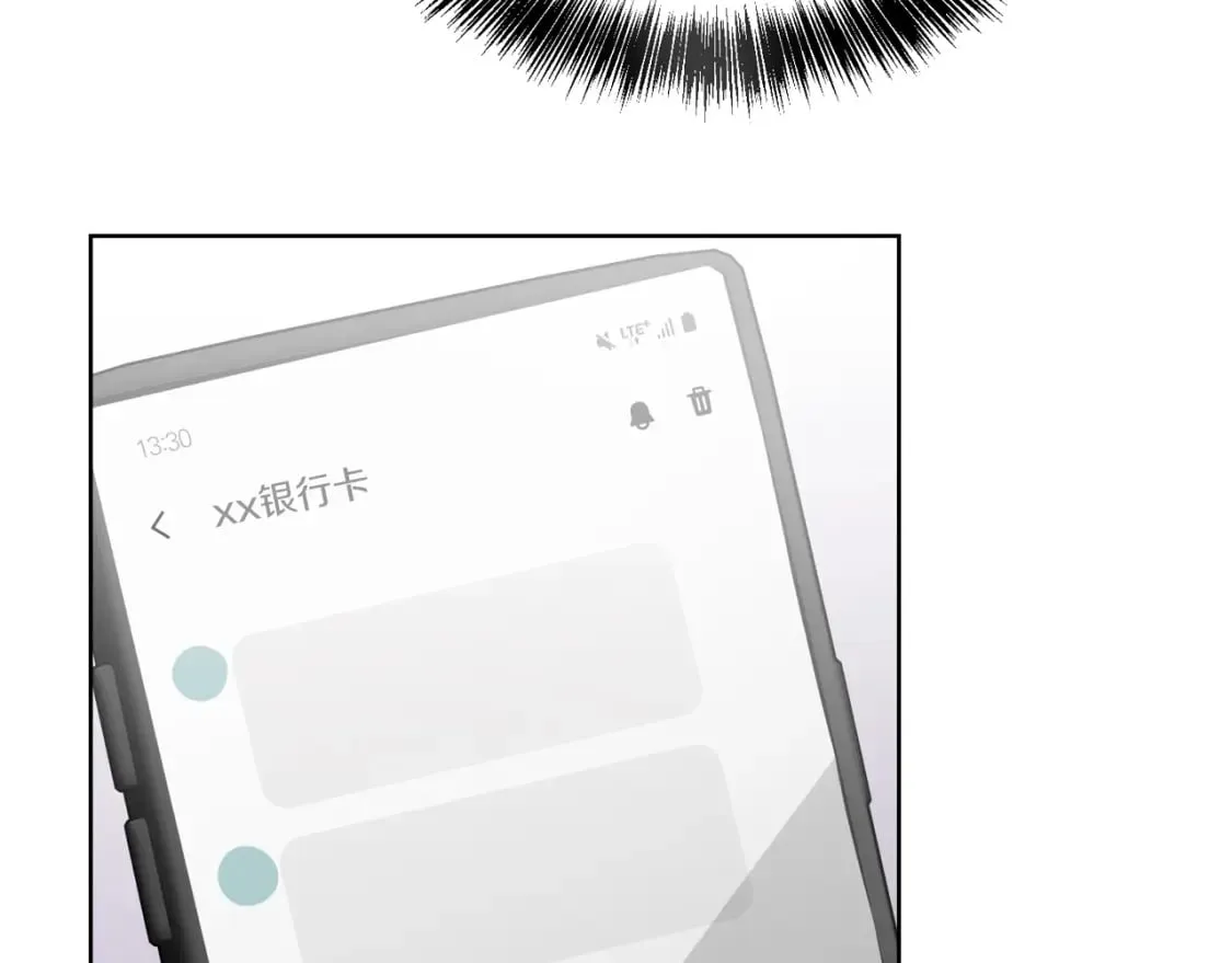 第34话 再靠近一点 第177页