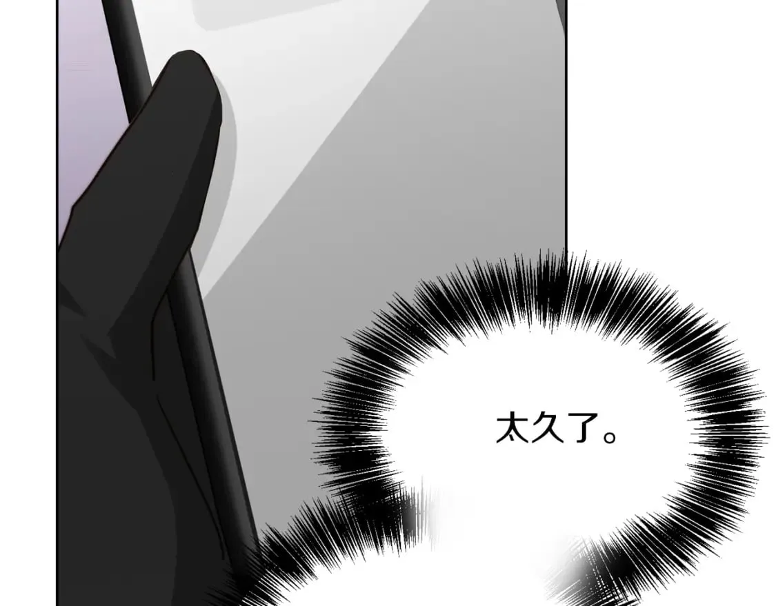 第34话 再靠近一点 第178页