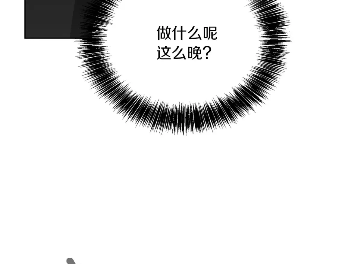 第34话 再靠近一点 第179页