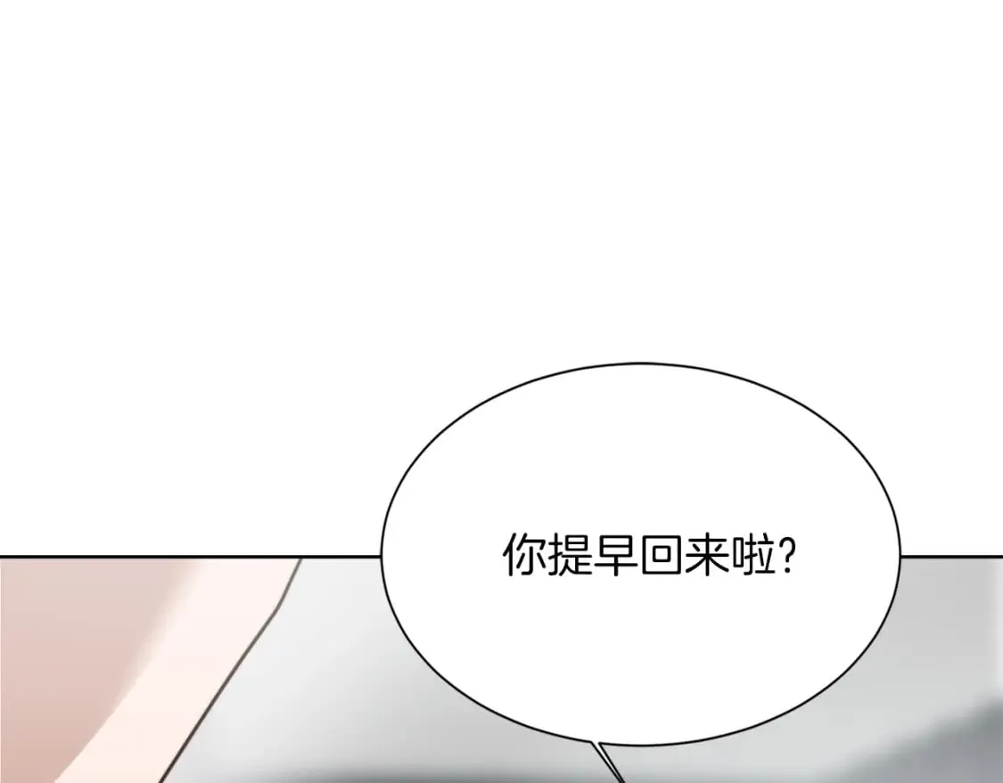 第34话 再靠近一点 第185页
